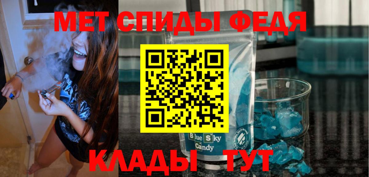 Amphetamine Premium Новокуйбышевск