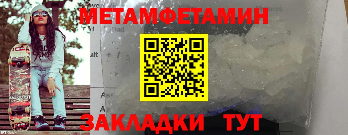 Новокуйбышевск  АМФ Розовый  АМФЕТАМИН  Вход с VPN 