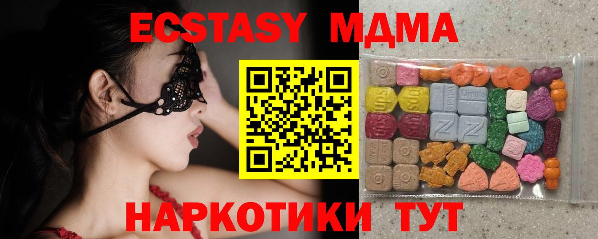 КЕТАМИН Новокуйбышевск