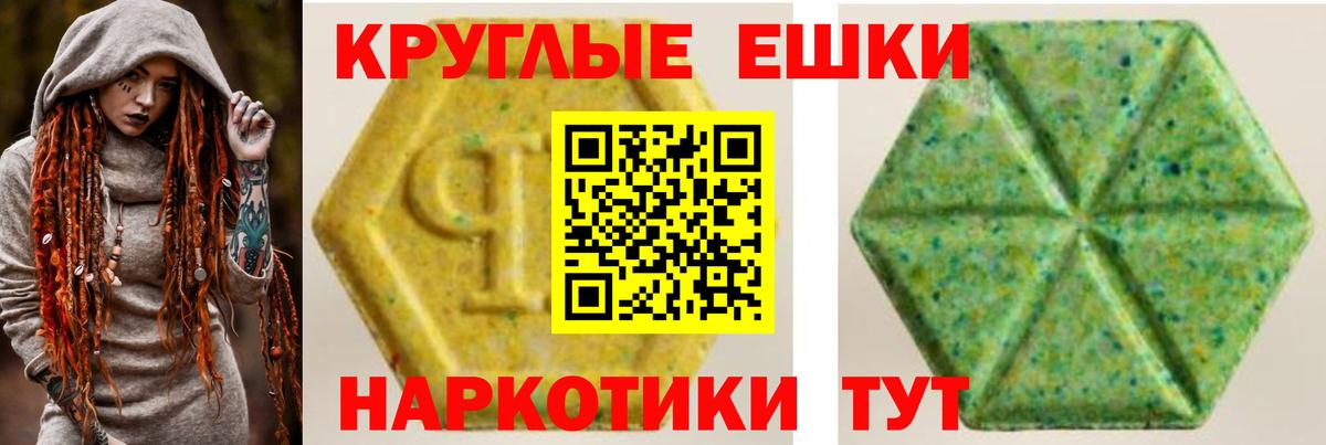 Экстази Дубай  Экстази  Новокуйбышевск  Вход с VPN  Экстази таблы 