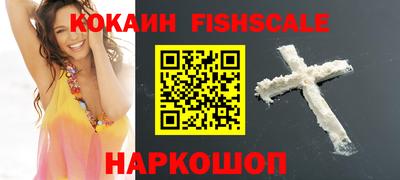 бошки Будённовск
