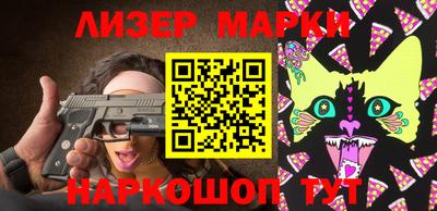 бошки Будённовск