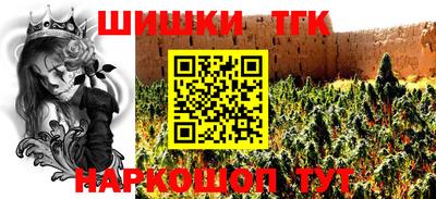 бошки Будённовск