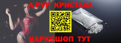 а пвп мука Бузулук