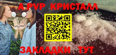 а пвп мука Бузулук