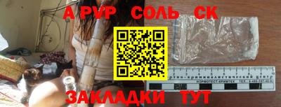 а пвп мука Бузулук