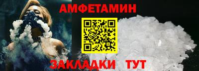 а пвп мука Бузулук