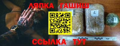 бошки Будённовск