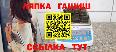 apvp Бугуруслан