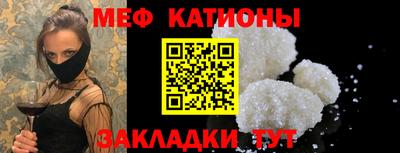 а пвп мука Бузулук