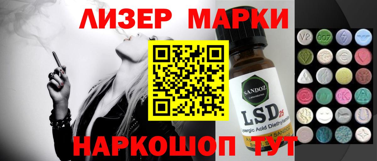 Лсд 25 экстази  LSD-25 экстази ecstasy  Новокуйбышевск  Вход с VPN  LSD-25 экстази ecstasy 