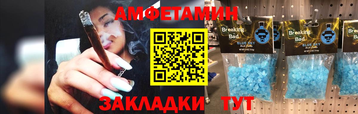 Метамфетамин витя  МЕТАМФЕТАМИН  Новокуйбышевск  Вход с VPN 