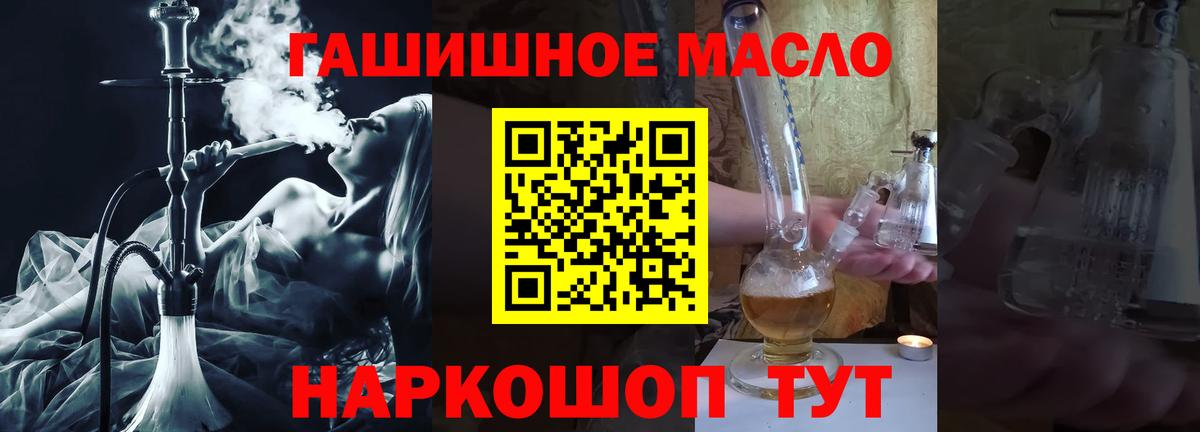 Дистиллят ТГК жижа  Вход с VPN  Новокуйбышевск 