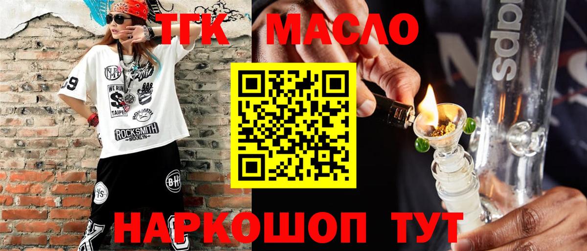 Дистиллят ТГК жижа Новокуйбышевск
