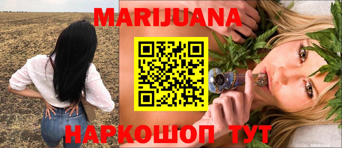 Шишки марихуана гибрид  Вход с VPN  МАРИХУАНА Bruce Banner  Новокуйбышевск 